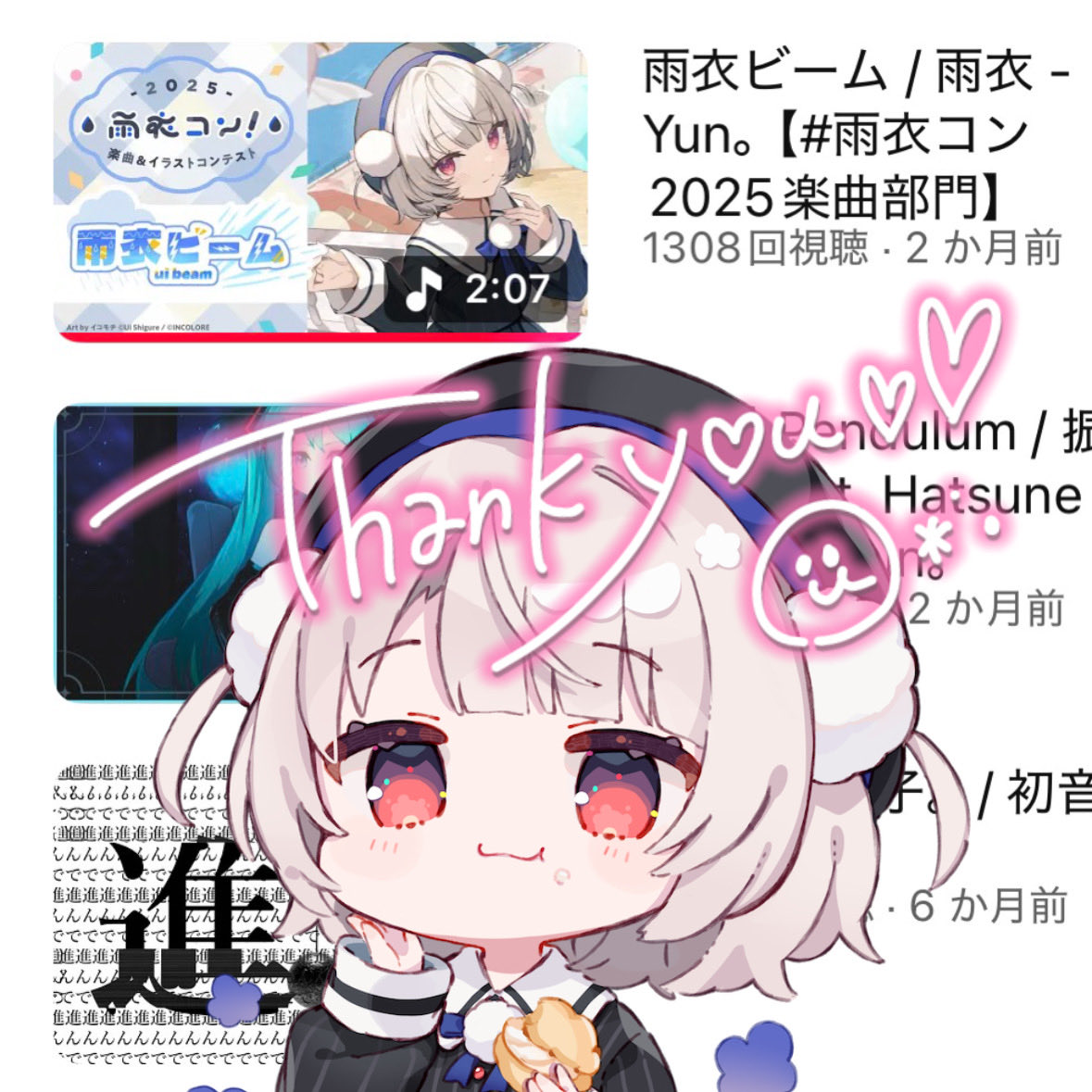 Yun。ボカロP 🍋 tweet media