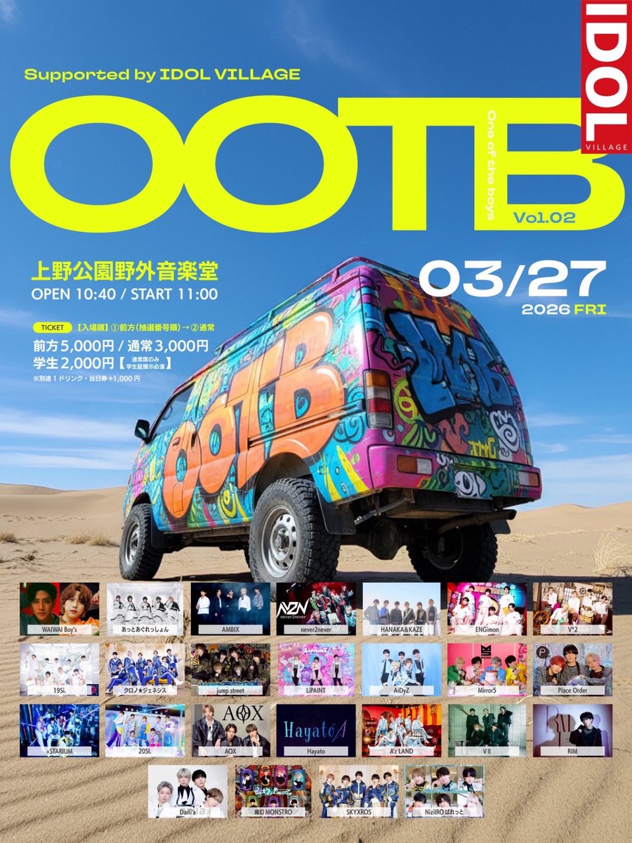 REDDOG/KOOYA【WAIWAI Boy’s】 tweet media