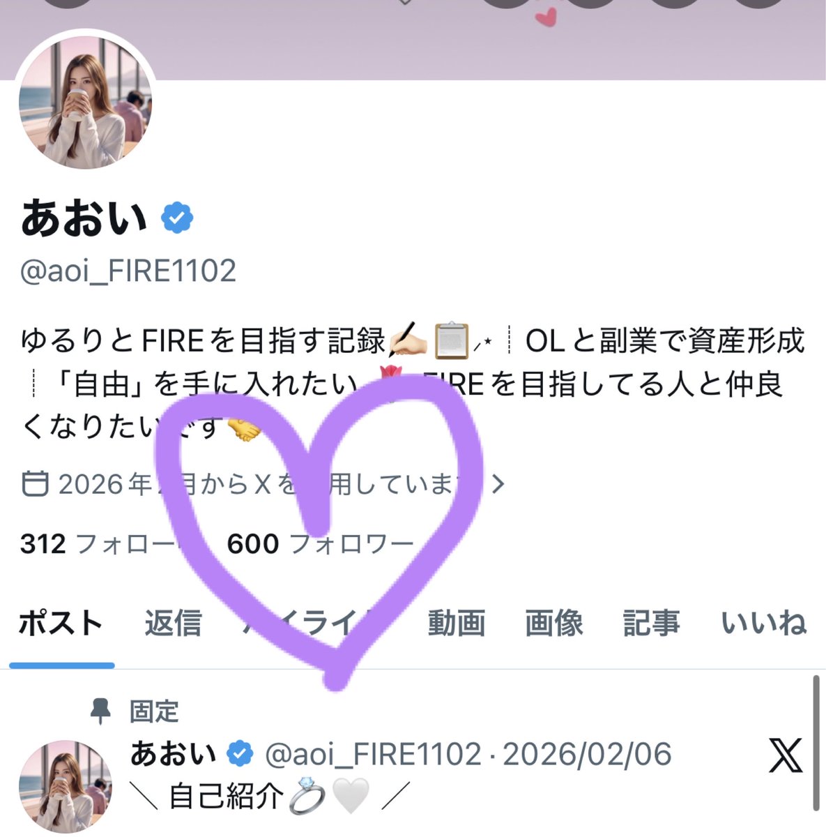 あおい tweet media