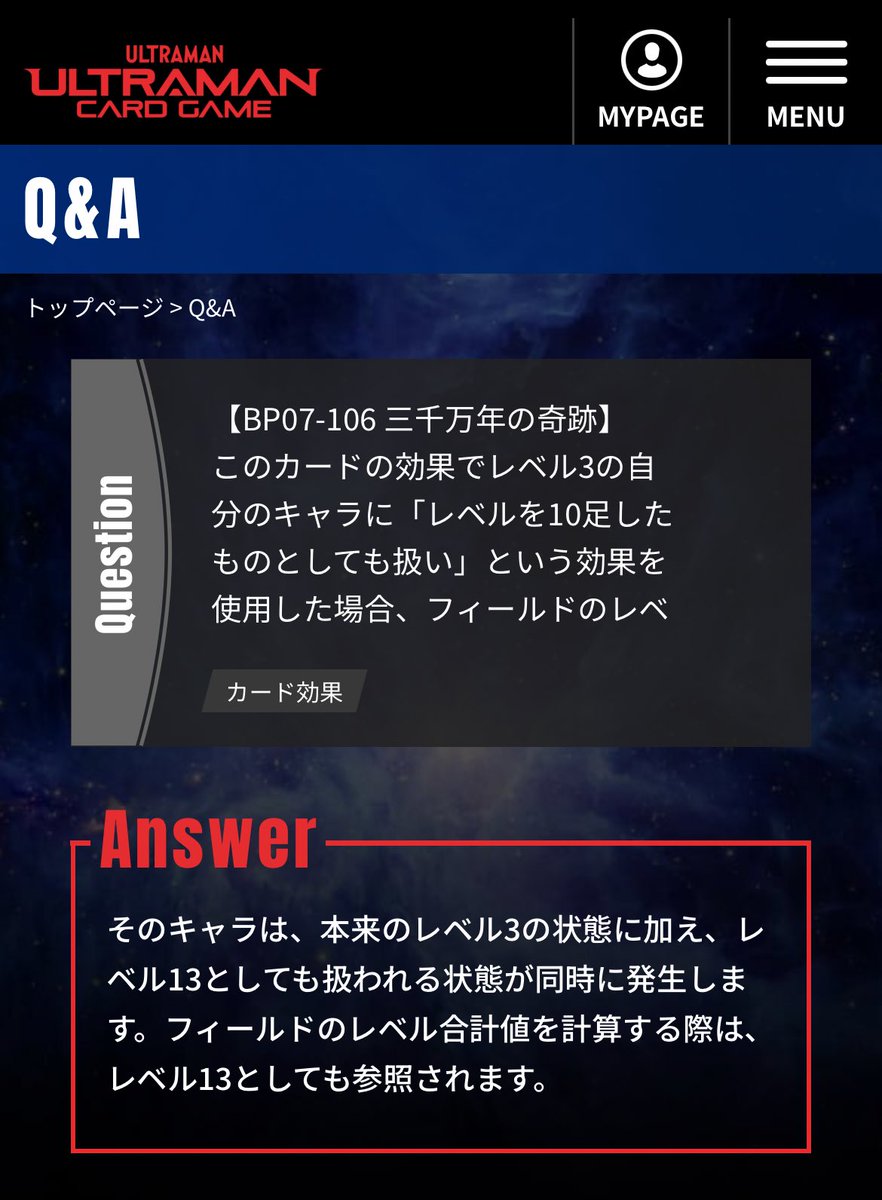 中野二郎 tweet media