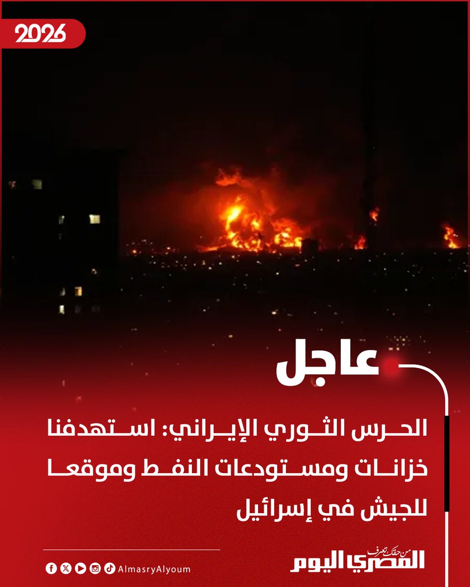 المصري اليوم tweet media