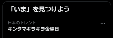 とよた┃鳴門わかめ tweet media