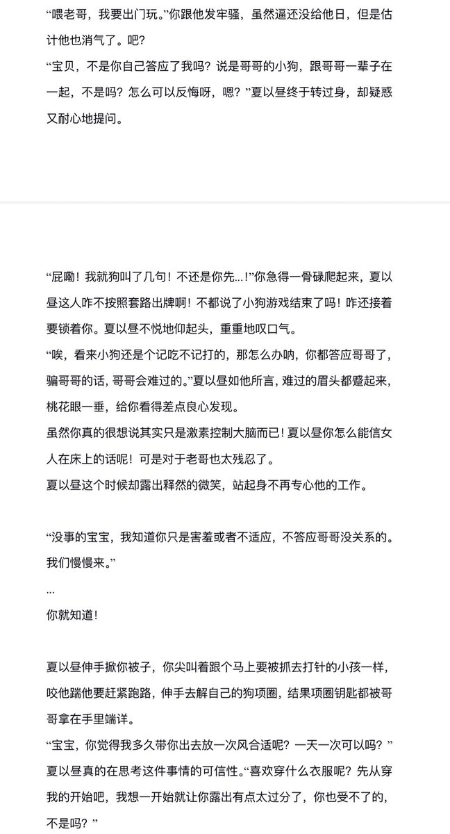 曹福大师 tweet media