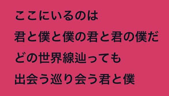メモリ tweet media
