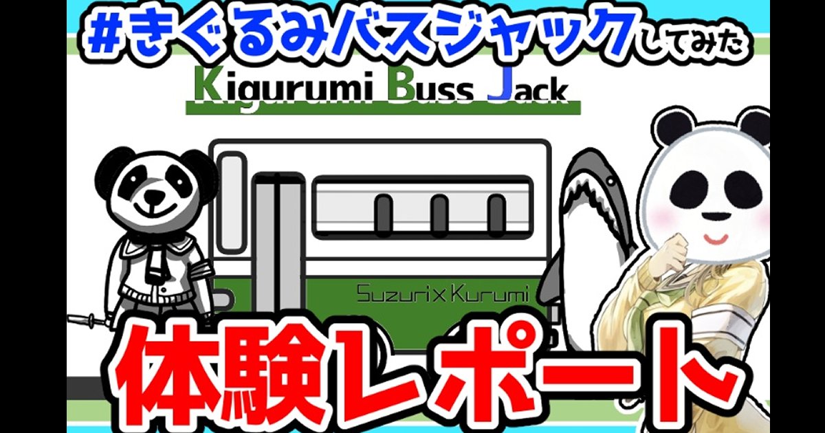 雛見沢くるみ🍀🐕学院長ですわ❣️Vtuber tweet media