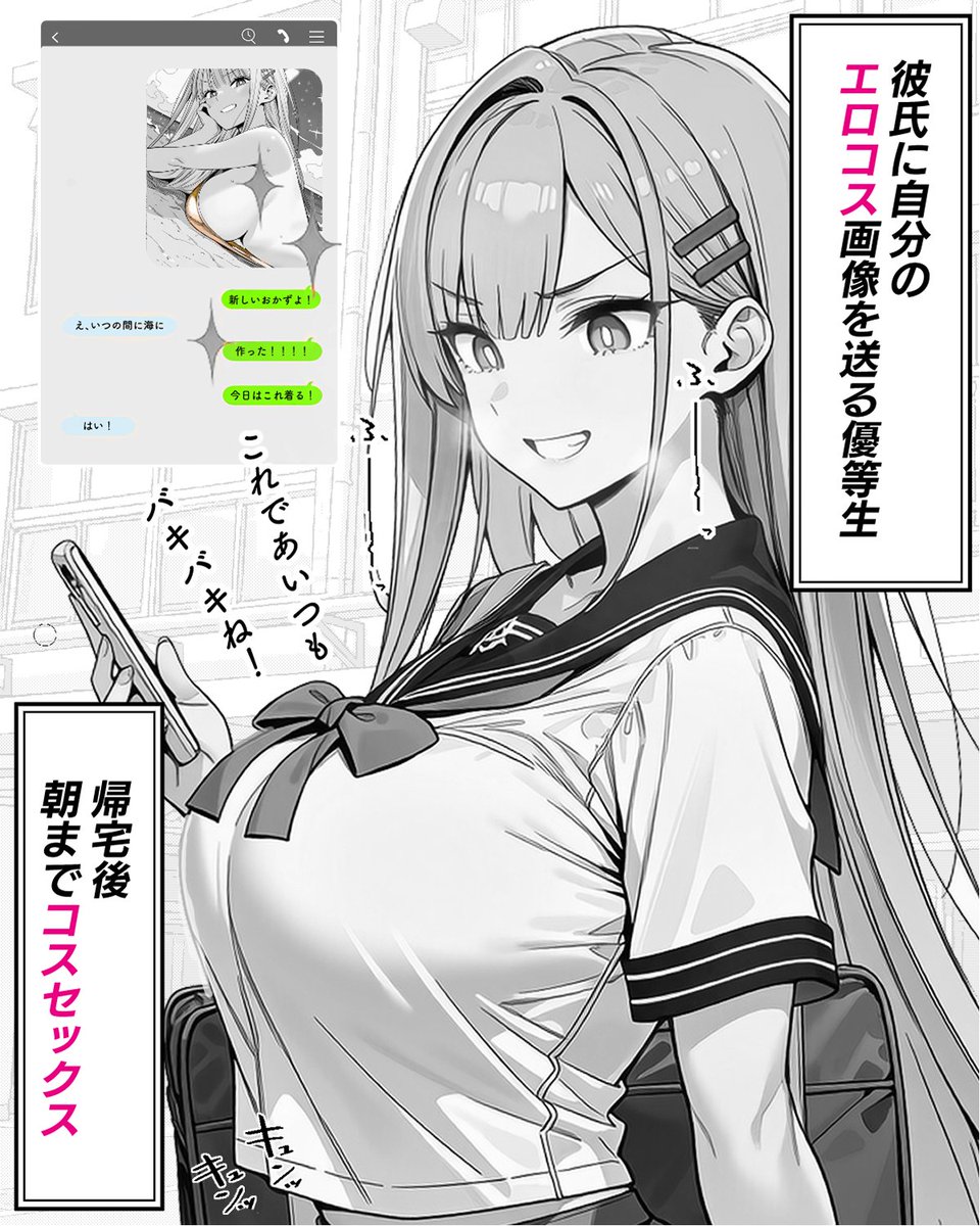 vlutes22's tweet photo. 優等生が毎日送ってくる　0/6 https://t.co/5agh4Zgaww