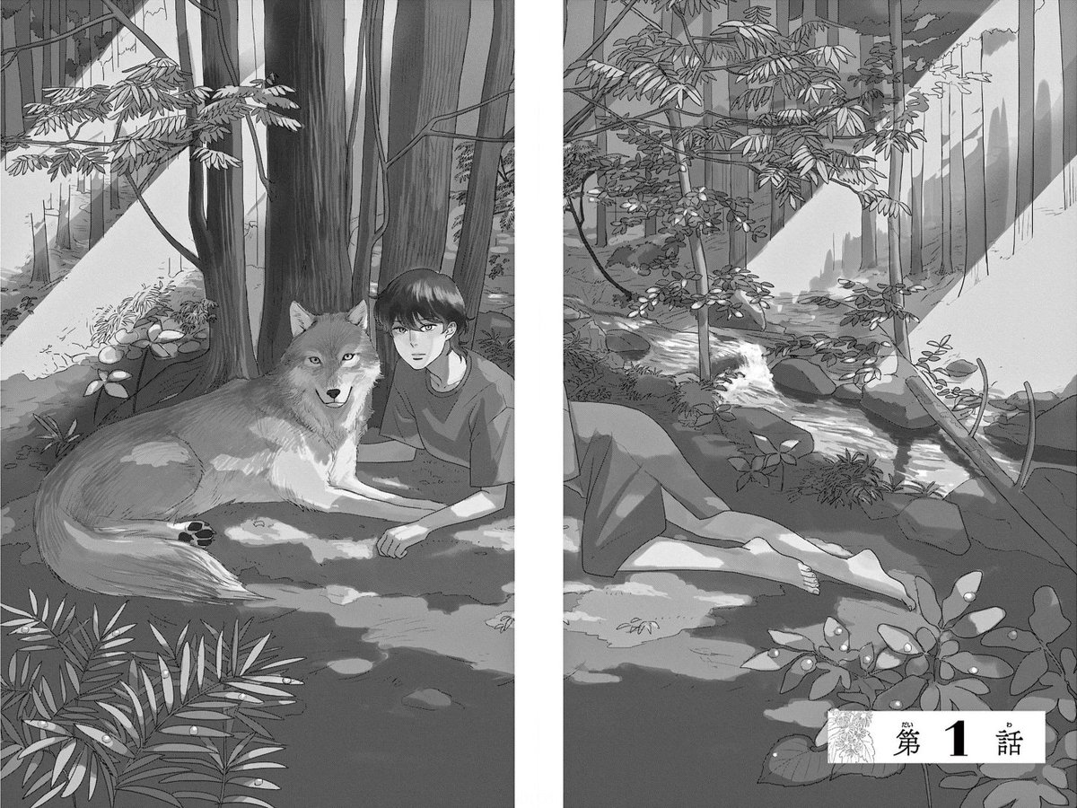 月刊フラワーズ編集部 tweet media