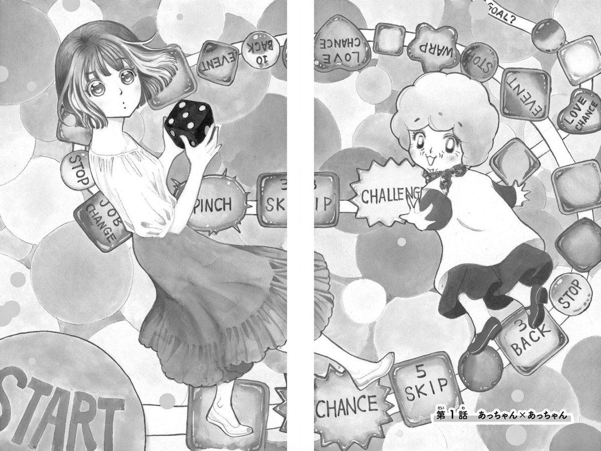 月刊フラワーズ編集部 tweet media