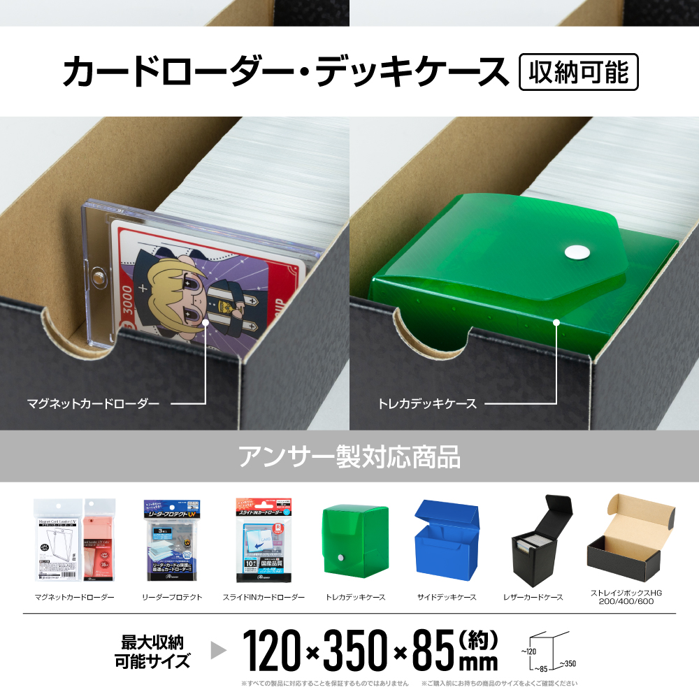 アンサー | ゲーム周辺機器&トレカサプライ【公式】 tweet media