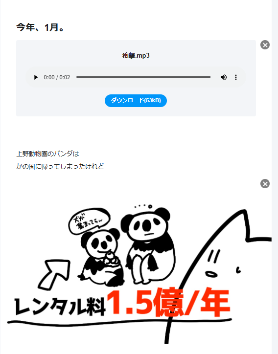 雛見沢くるみ🍀🐕学院長ですわ❣️Vtuber tweet media