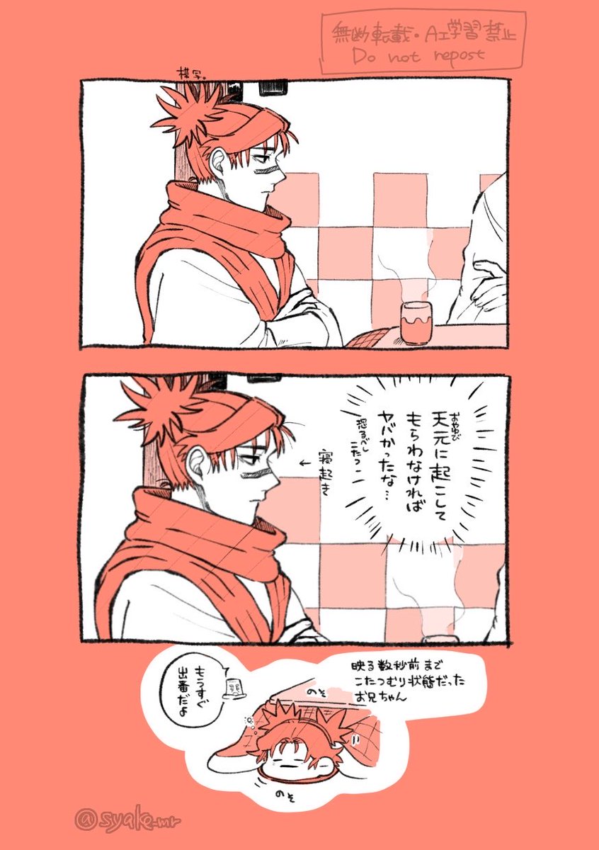 しゃけ丸 tweet media