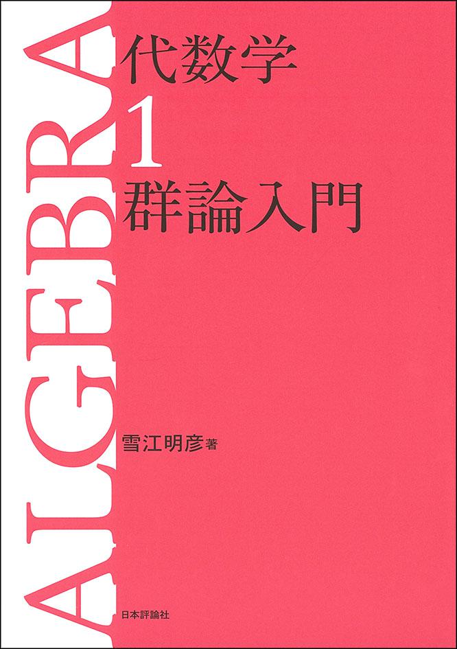 数物交流会maphycs(慶應義塾大学公認学生団体) tweet media