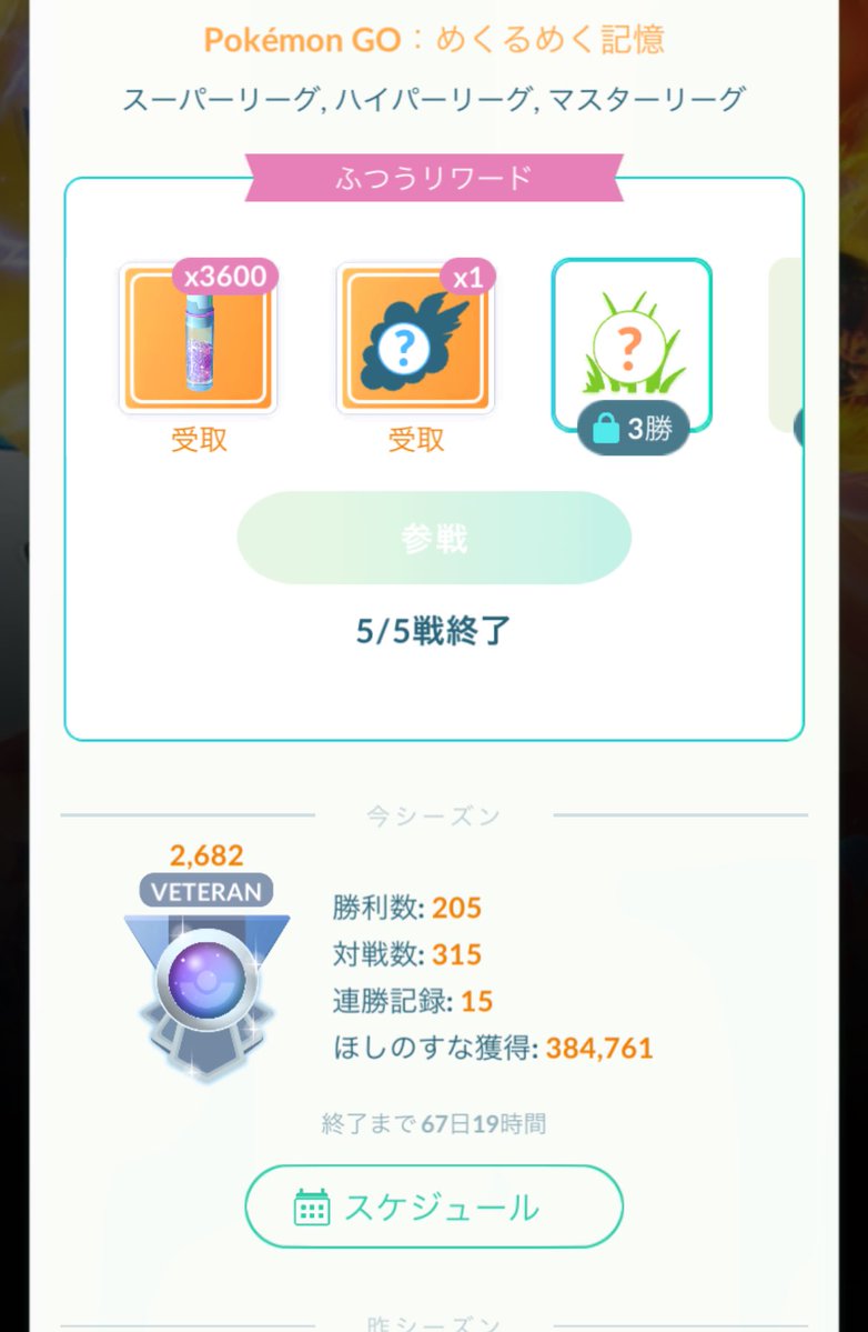 まんぼう tweet media