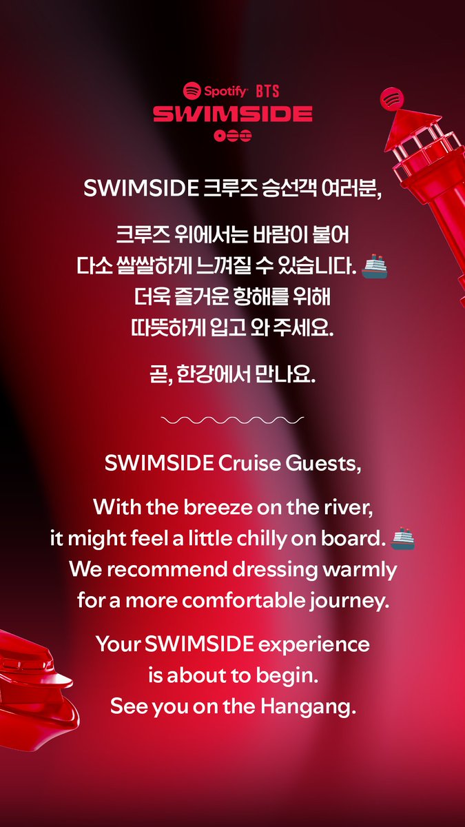 Spotify Korea tweet media