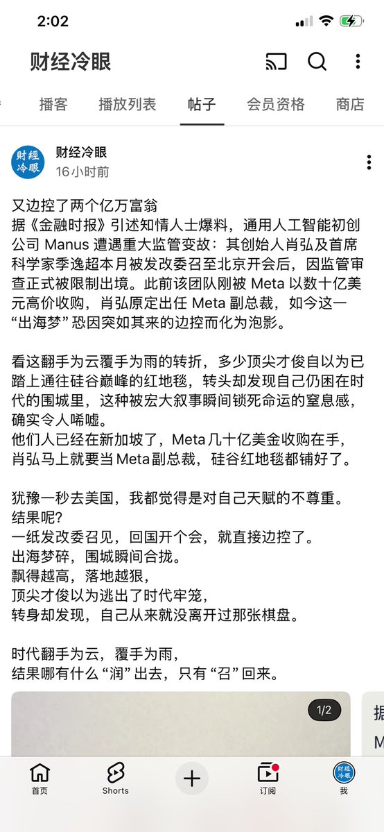 新闻调查 tweet media