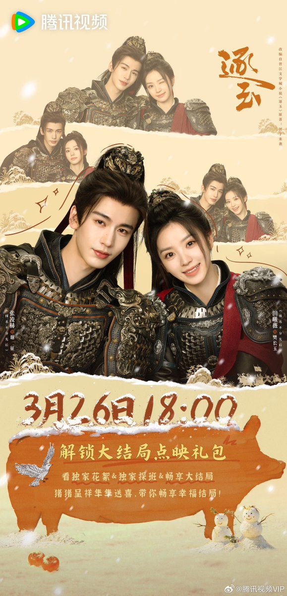 Nata 🇦🇷 tweet media