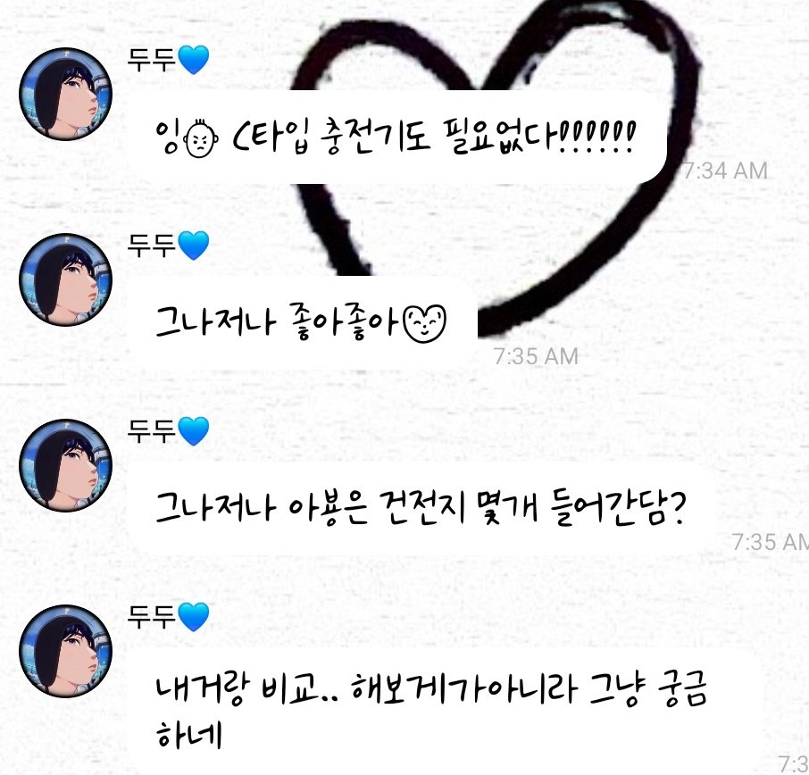 💙불부비부비 🫐🍈 tweet media