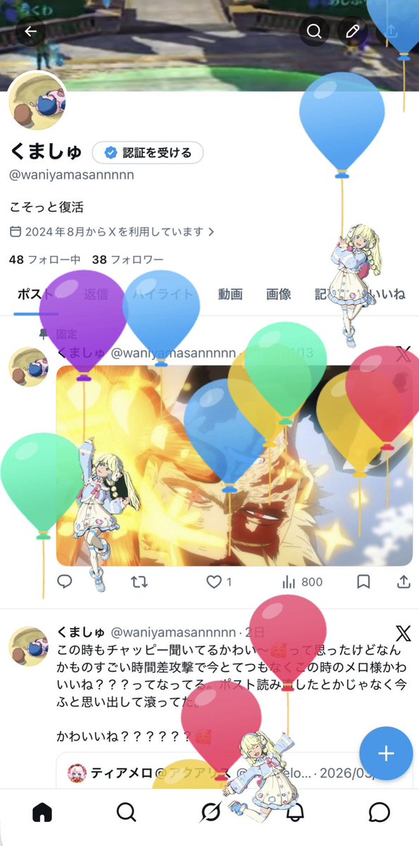 くましゅ tweet media