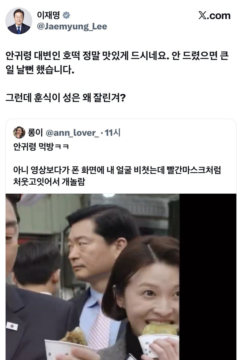 민주🇰🇷 tweet media