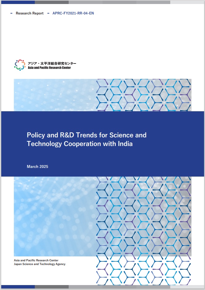 Science Japan tweet media