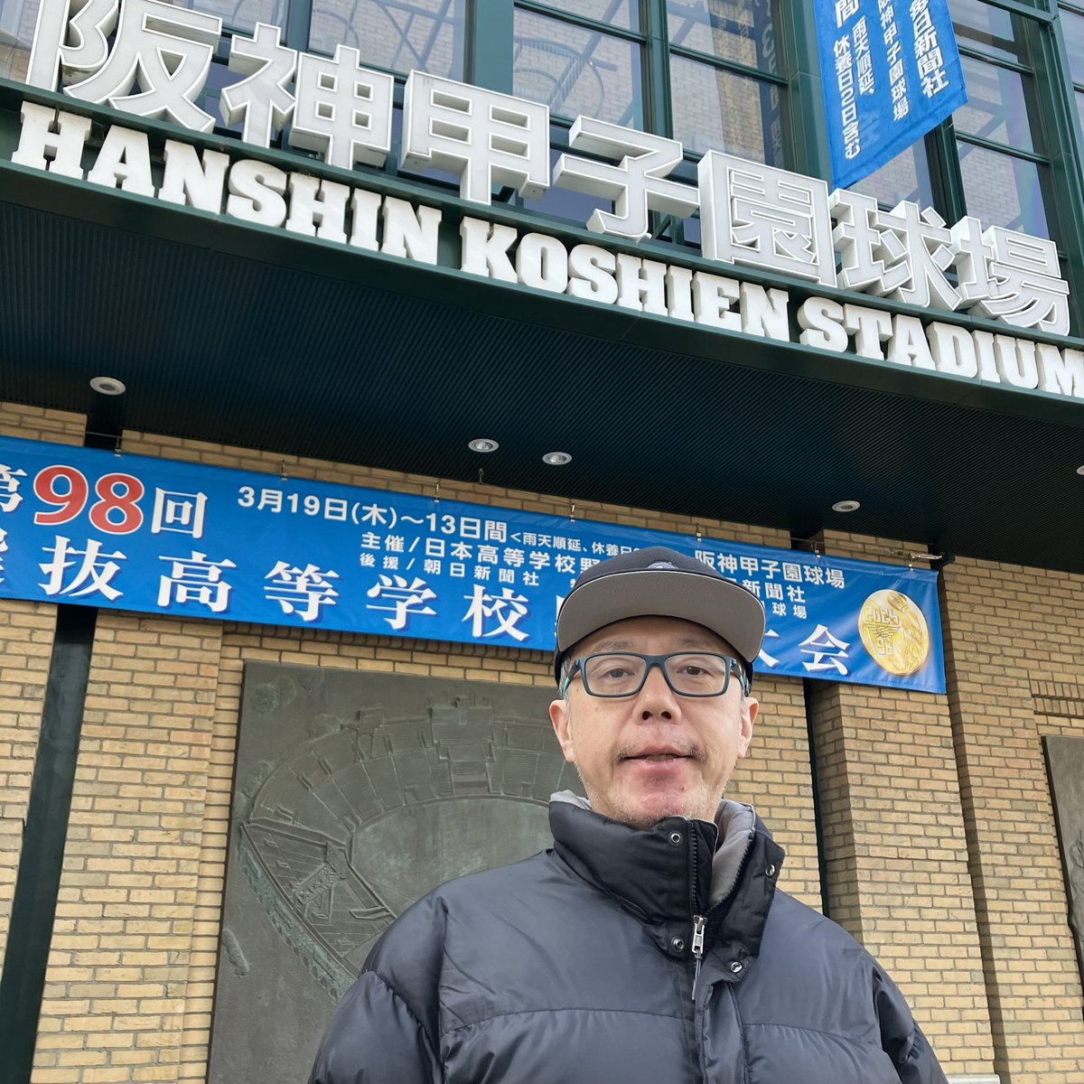 djkurogi's tweet photo. センバツ観にきた
#センバツ　#甲子園 https://t.co/BJc74fnuQR