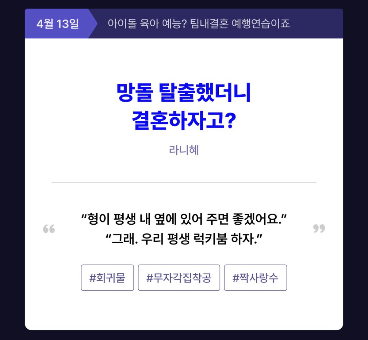 라니혜 tweet media