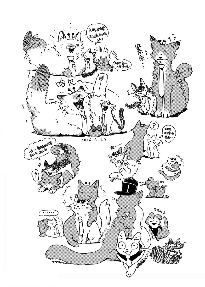 行星運转（原稿中） tweet media