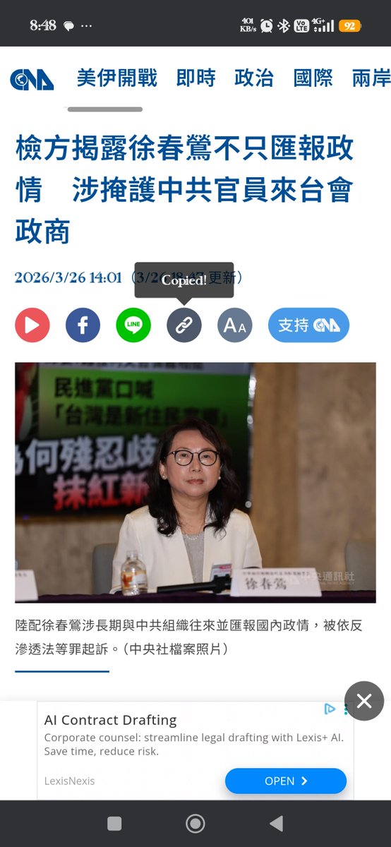 民國 🇹🇼 的 台中人 ㄌ一ㄣˊ ㄅㄟˇ ㄇ一ㄣˊㄍㄨㄛˊ ㄉ ㄜ ˙ ㄊ ㄞˊ ㄓㄨㄥ ㄖㄣˊ tweet media