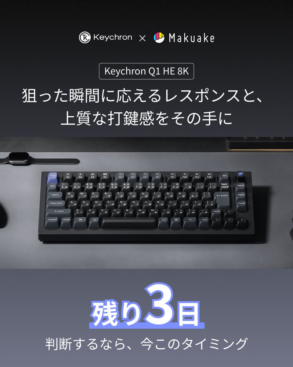 Keychron.JP tweet media