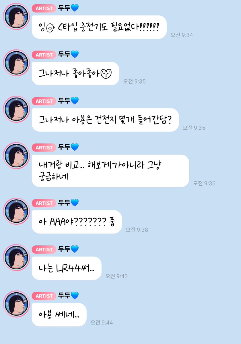 𝘑𝘪𝘴𝘰𝘰 tweet media