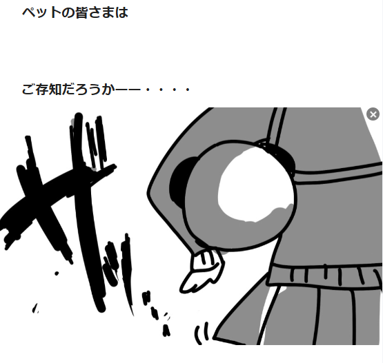 雛見沢くるみ🍀🐕学院長ですわ❣️Vtuber tweet media