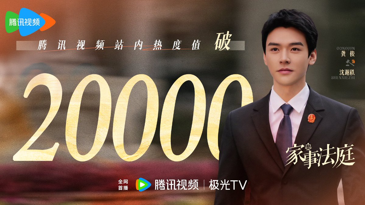 Drama Observer tweet media