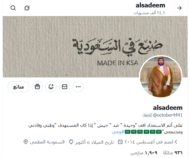 عبدالمجيد العنقري (ابوتركي) ⚖️ tweet media