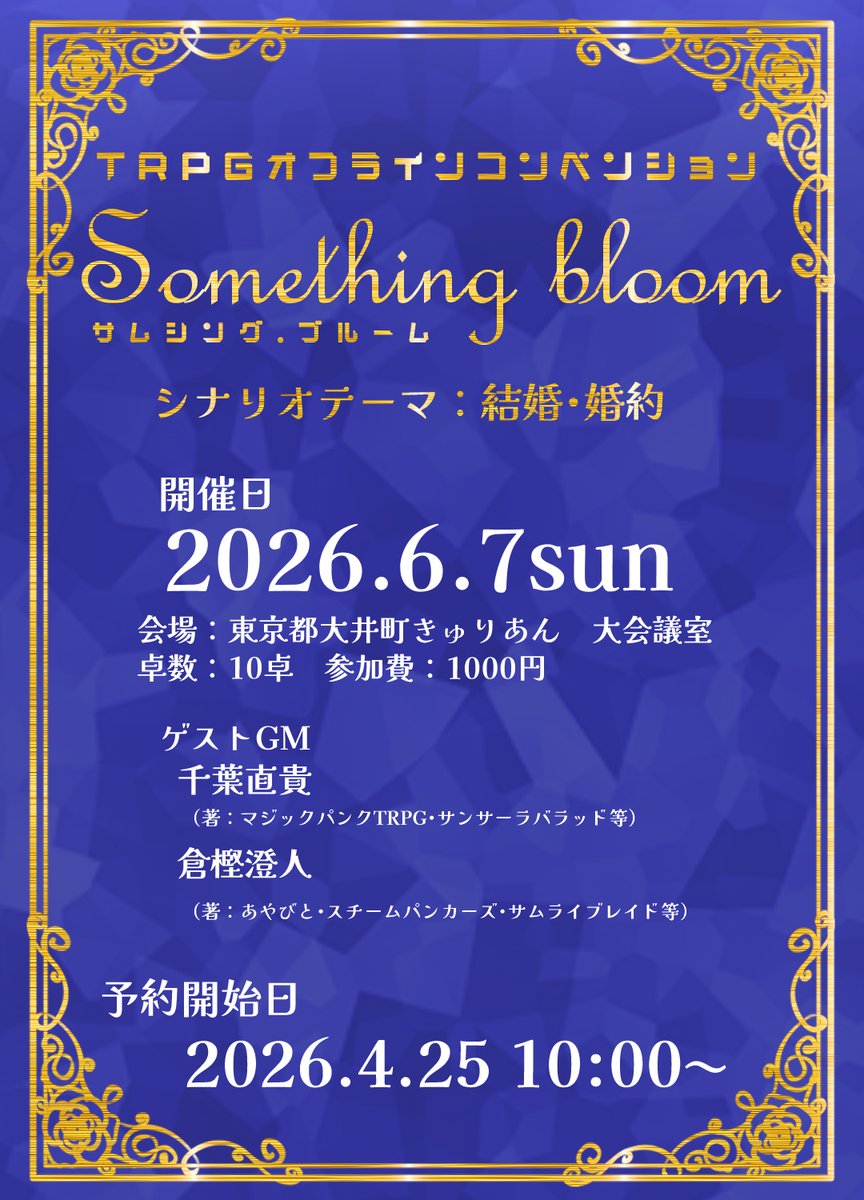 Blendroom tweet media