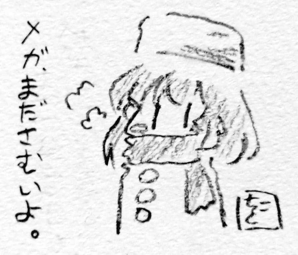 遅刻の帝王 tweet media