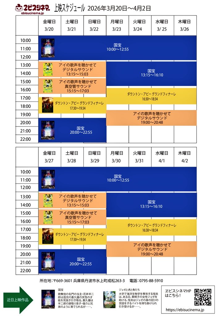 遅刻の帝王 tweet media