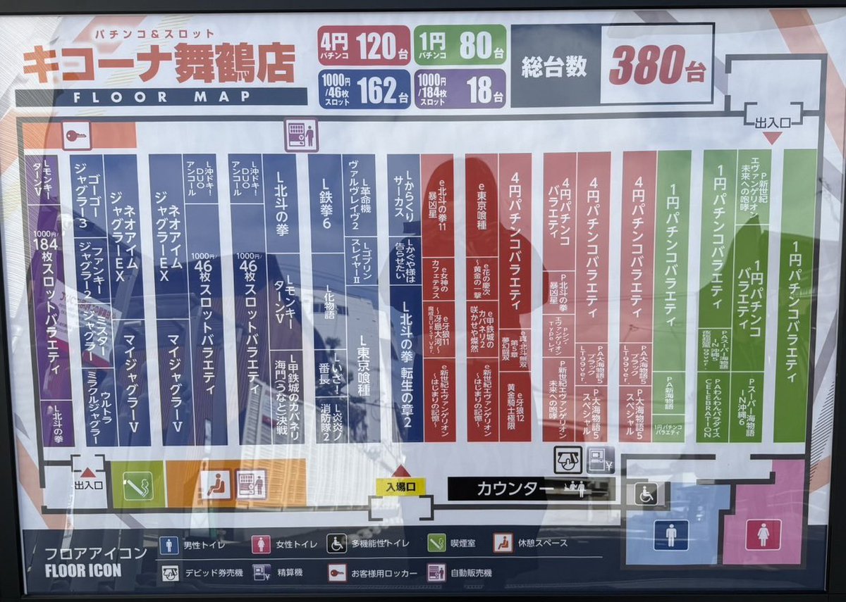 蒼りな(あおりな) tweet media