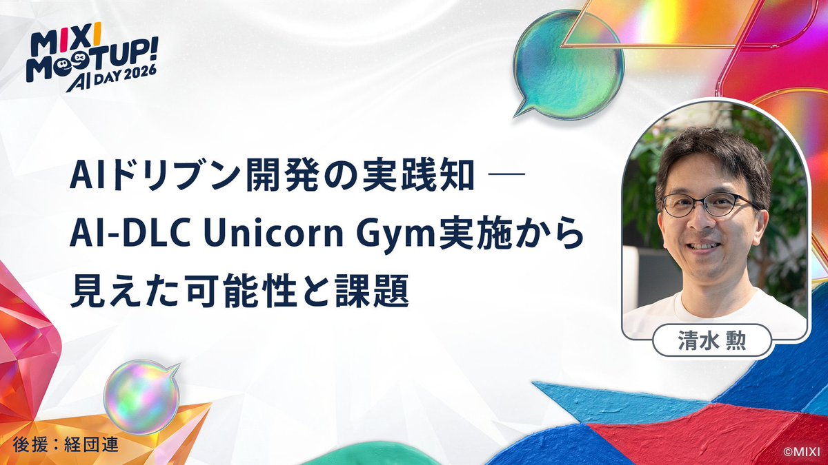 Isao Shimizu tweet media