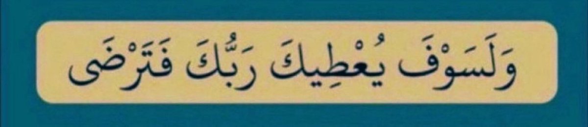 nssor4's tweet photo. @BinSfrann لاحول ولاقوة إلا بالله العلي العظيم
استغفر الله العلي العظيم واتوب اليه https://t.co/VjNsAtZEDI