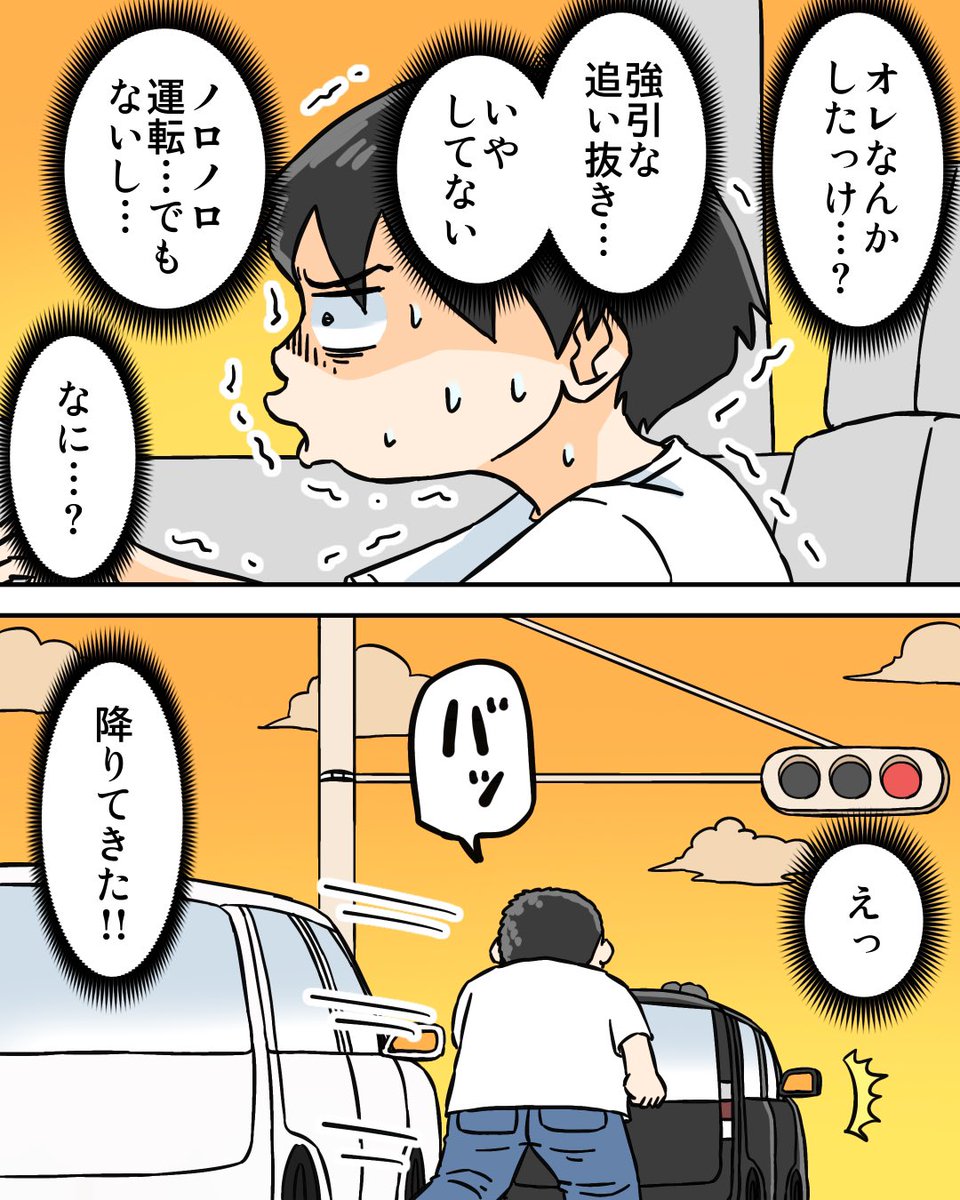 ババレオ✏️日常マンガ tweet media