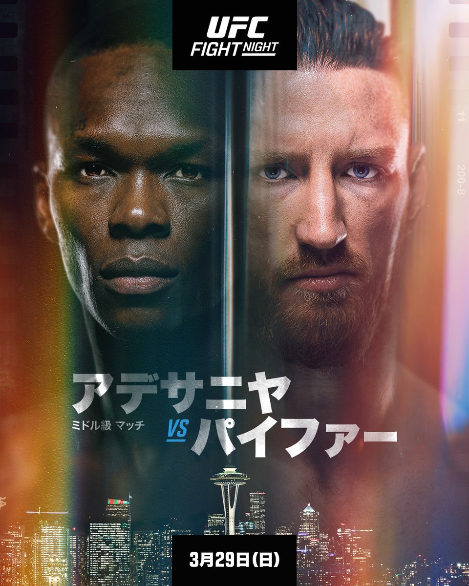 UFC Japan tweet media