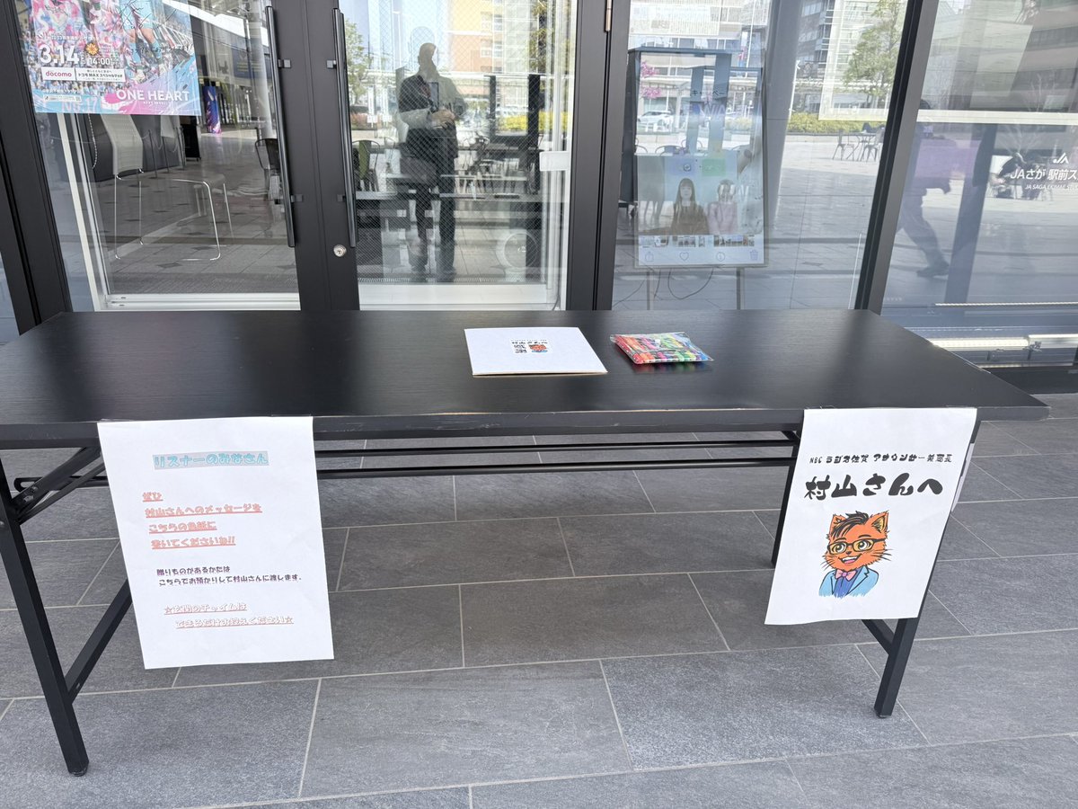 NBCラジオ tweet media