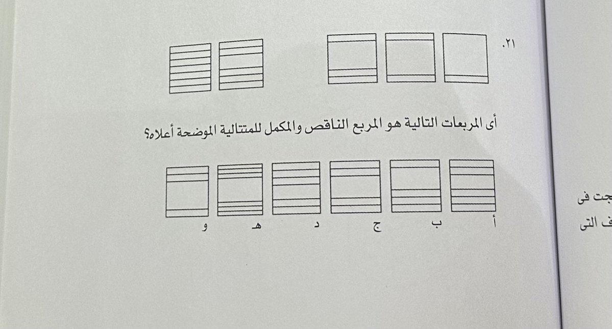 مساعَـد tweet media