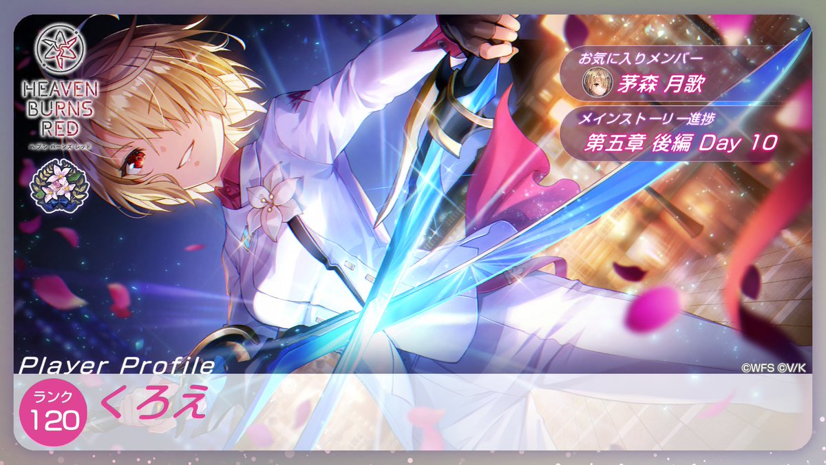 くろえ tweet media