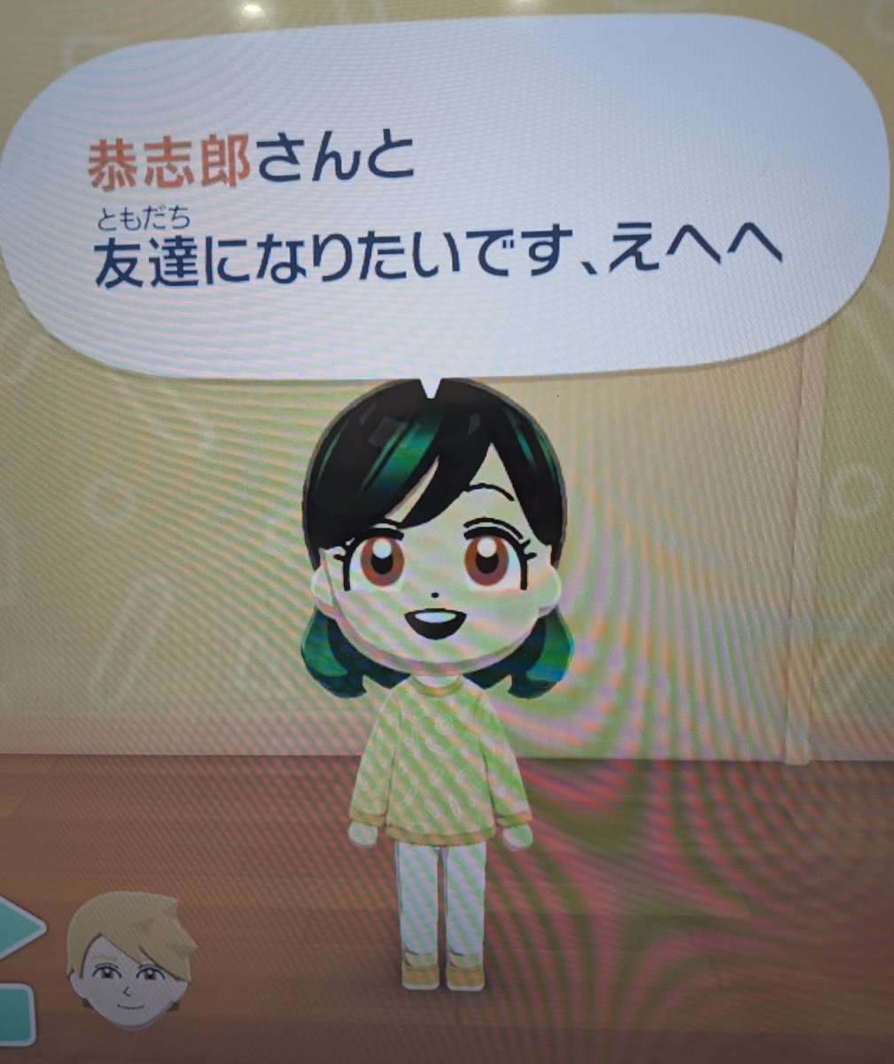 ꕤ あ か ね ꕤ - 帰省中 - tweet media