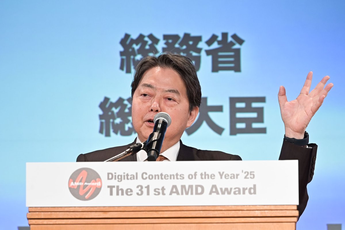 総務省 tweet media