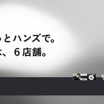 Photo by COMP｜公式 since 2015 (@comp_official)