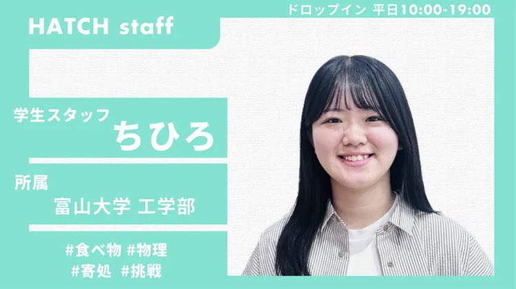 HATCH_2020's tweet photo. おはようございます☀️
本日もHATCHオープンしております(*^^*)
今日のスタッフは なつ と ちひろ です😊

私なつは、昨日まで香川へ旅行に行っていました✈️
香川といえばうどん◥█̆̈◤࿉∥高松駅近くのうどん屋さんで肉ぶっかけうどんを食べました😋コシがあって美味しかったです♪ https://t.co/V09buYzy1n