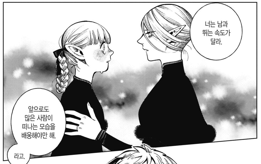 EDICH 에디치 tweet media