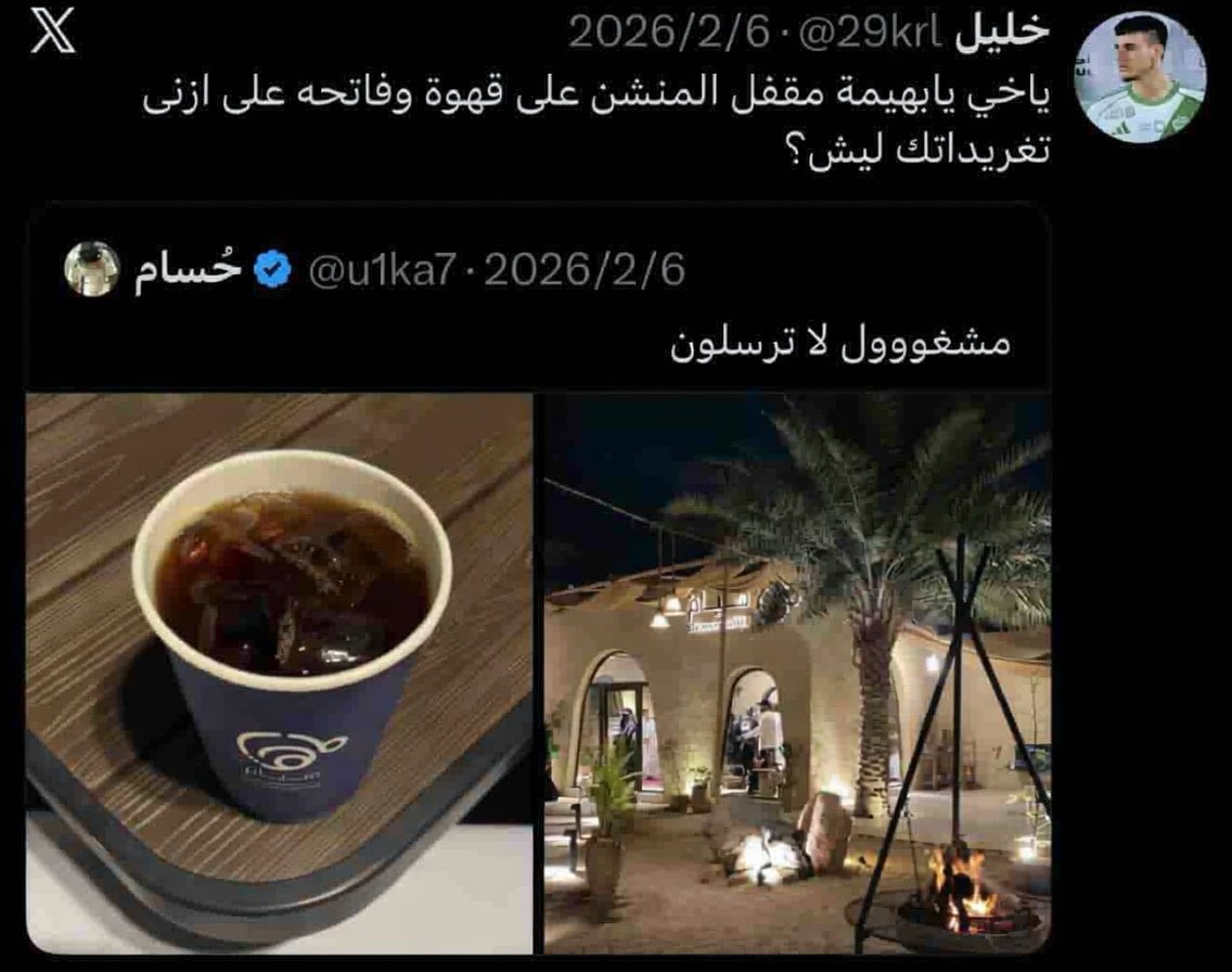 حُسام tweet media
